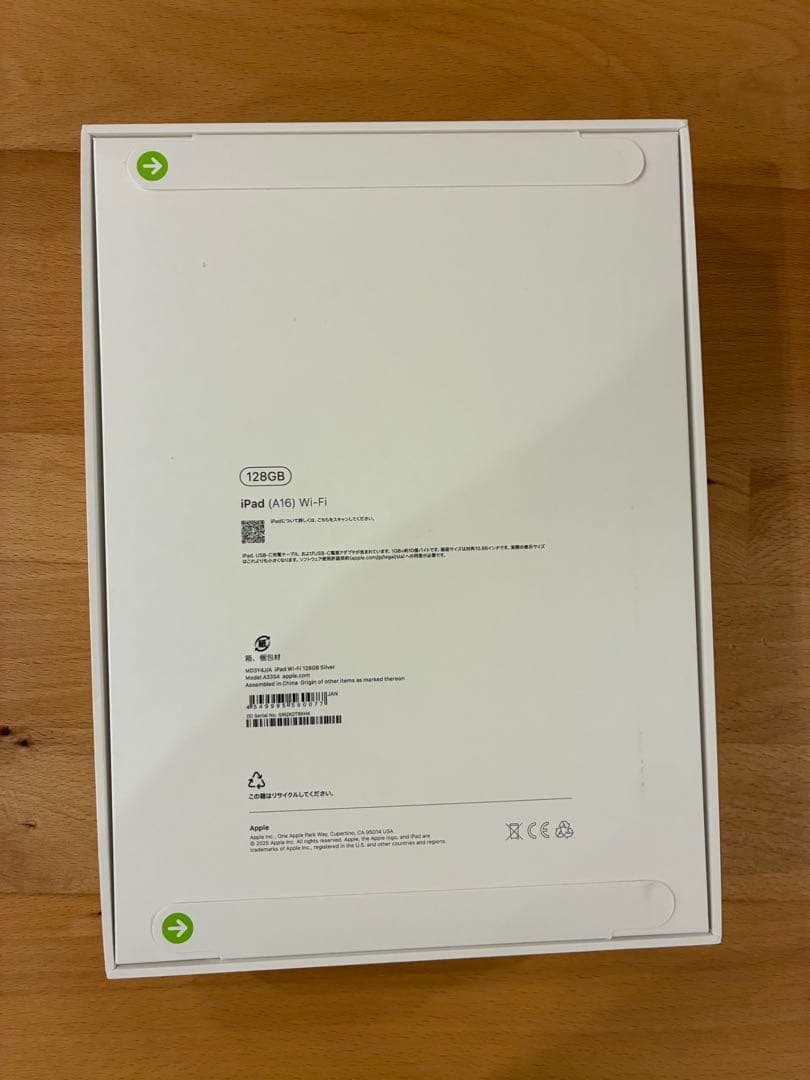 Apple 11インチ iPad （A16）：11インチ128GB、Wi-Fi