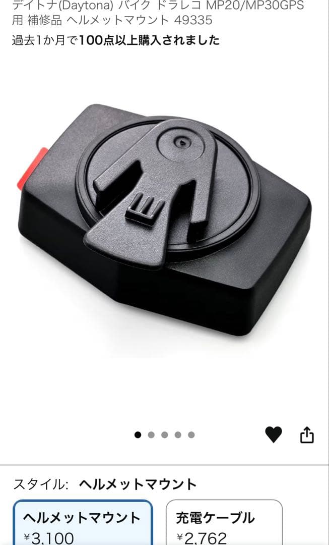 MiVue MP30 GPS ドライブレコーダー