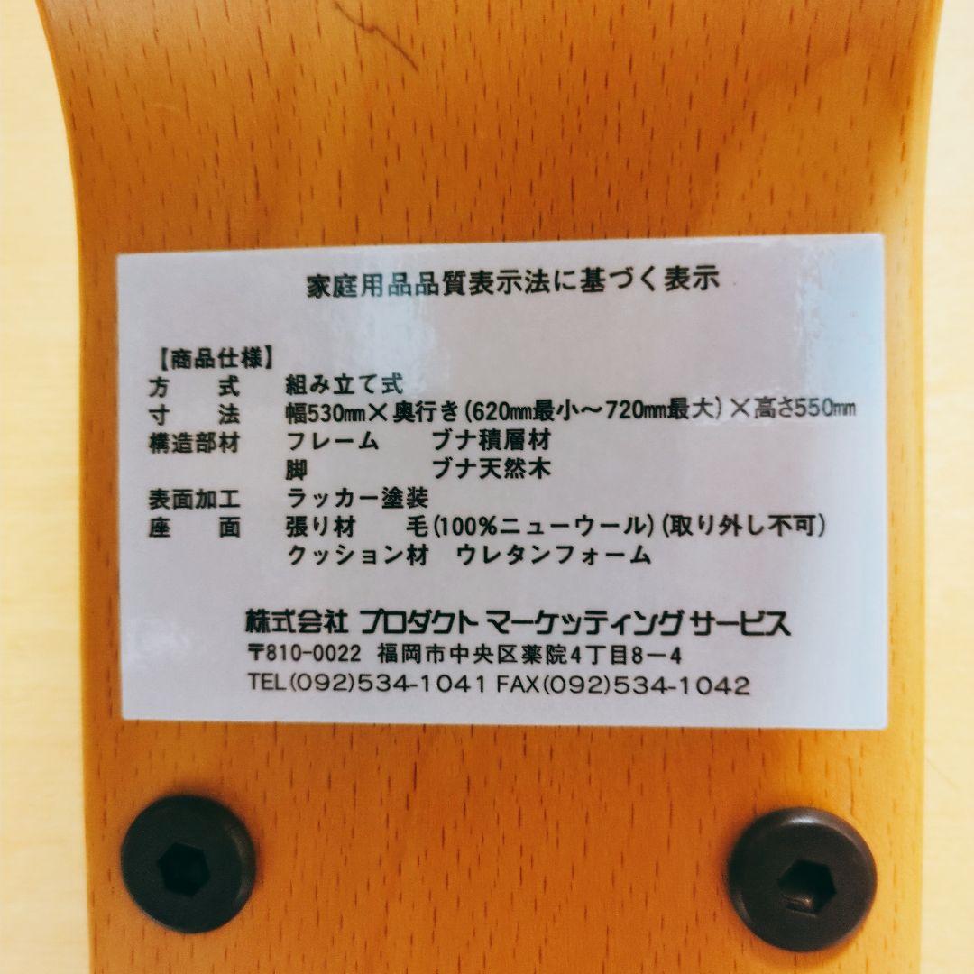 サカモトハウス Balance easy バランスイージー