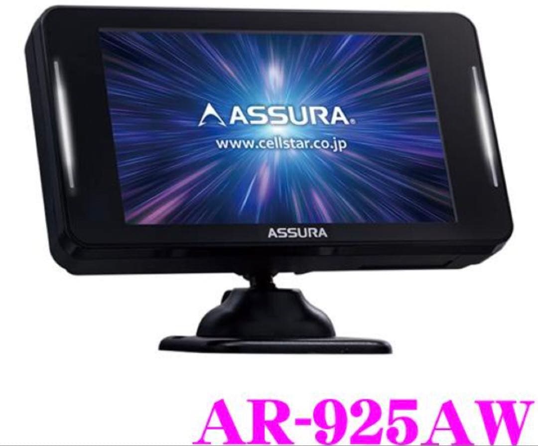 Cellstar AR-925AW 2025発売　新レーダー対応モデル 【新品】