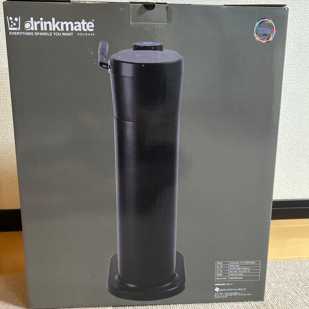 drinkmate 炭酸水メーカー Series 650 ブラック