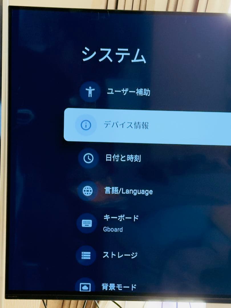 定価約30万★】SONY BRAVIA XRJ-55A80J 4K有機ELテレビ