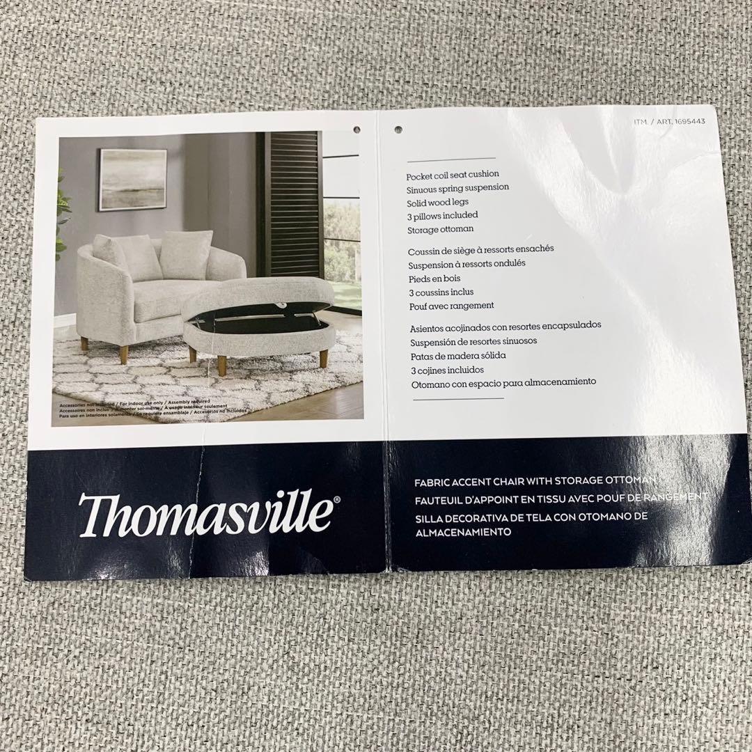 Thomasville オットマン付きファブリックチェアー 1人用 ソファー