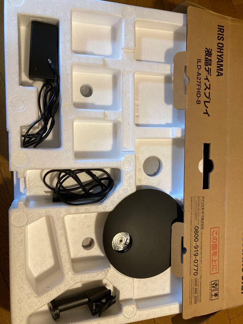 27インチ 液晶ディスプレイ　ILD-A27FHD-B アイリスオーヤマ