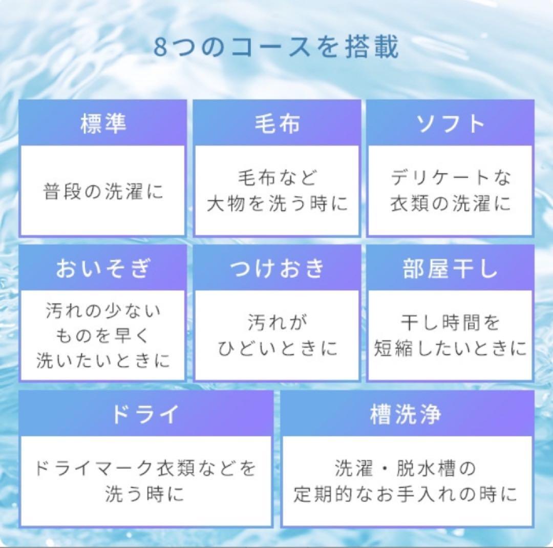 YAMAZEN洗濯機10kg 送料込み