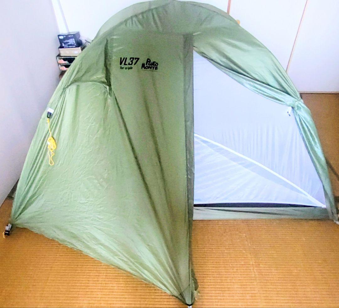 ☆美品　プロモンテVL-37 3人用　山岳テント・純正アンダーシート付