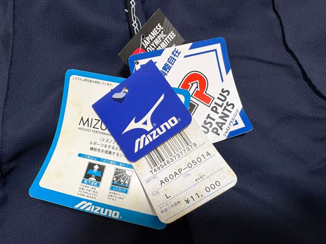 【日本代表／オリンピック】2000 シドニー ミズノ ジャージ 上下 (O/L)