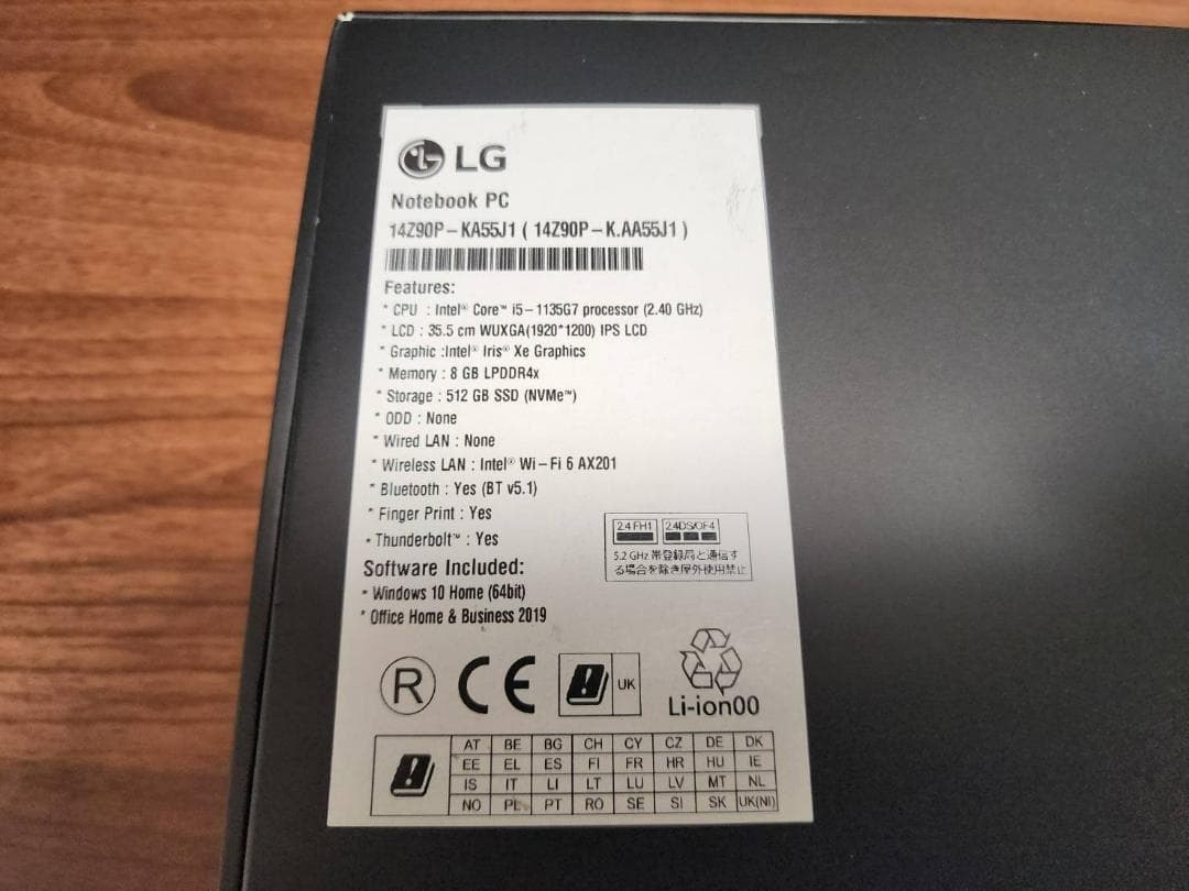 【即利用可】LG gram 14 Office付き・新品未使用・追加付属品多数！