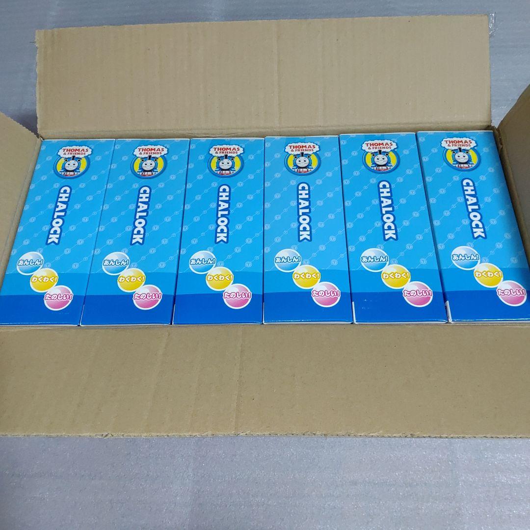 きかんしゃトーマス きゃろっく 自転車 鍵 カギ ロック 6個セット ②