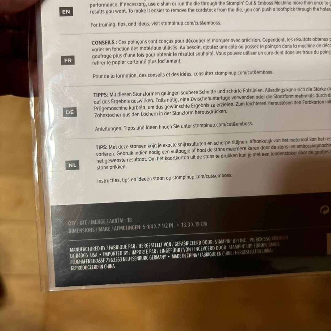 一点限り⭐︎未使用Sentimental Park ダイセット スタンピンアップ