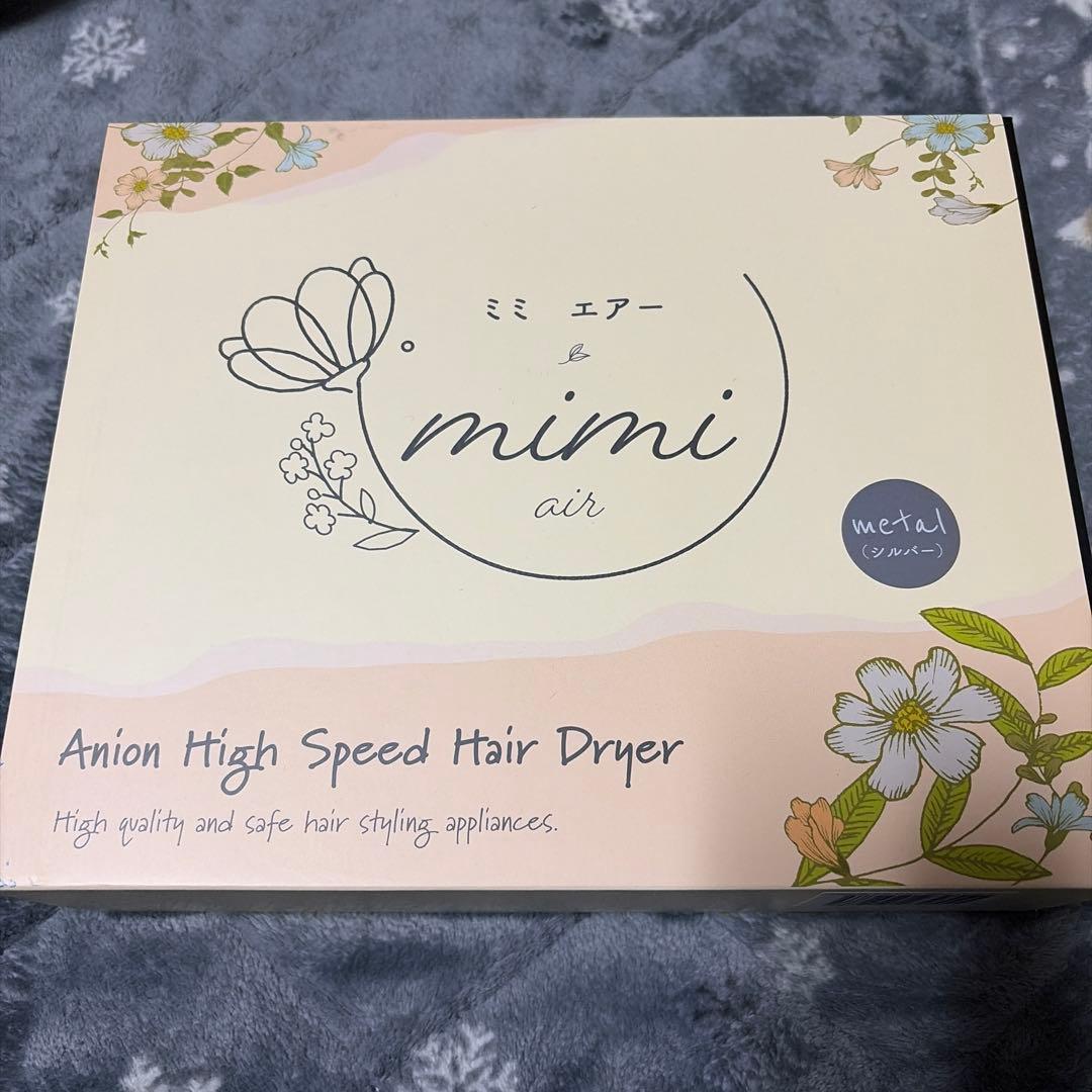 mimi air アニオンハイスピードドライヤー