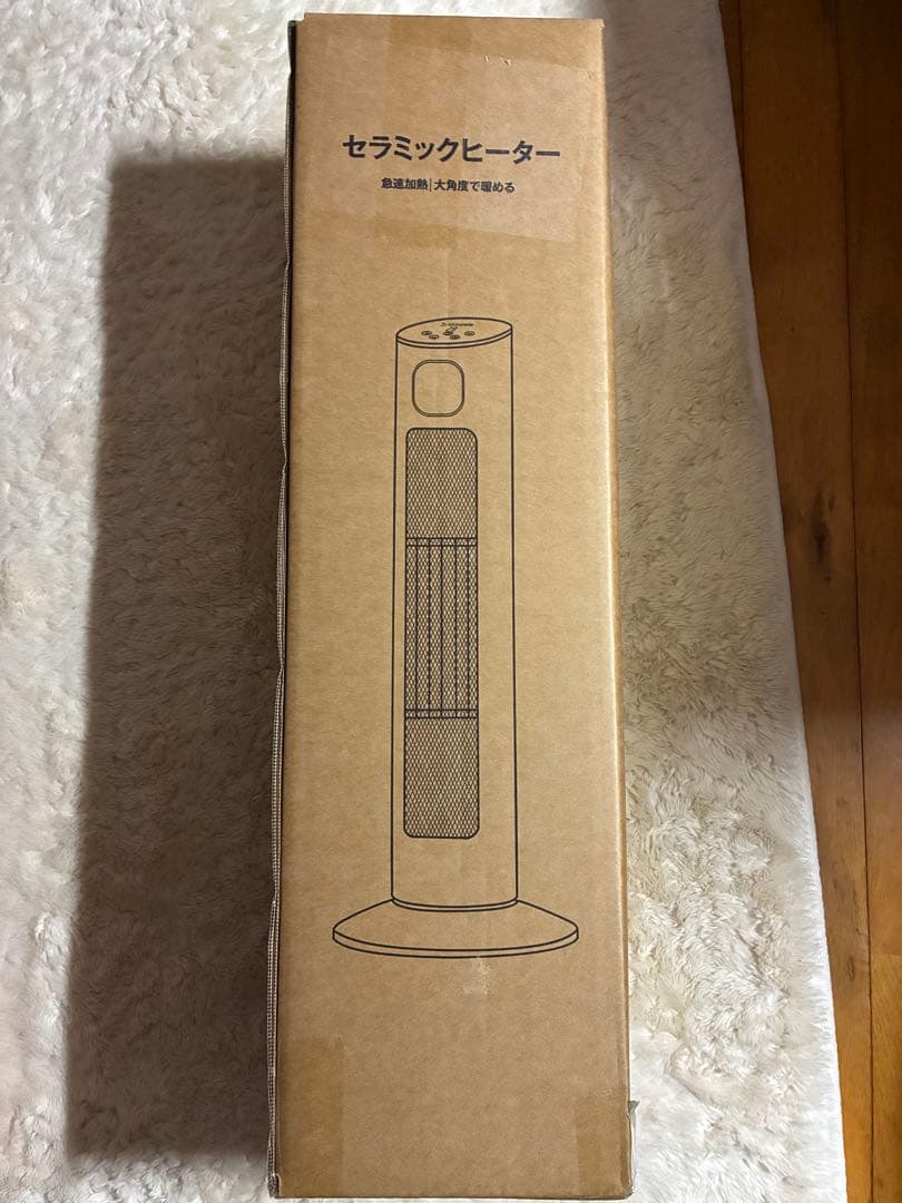 セラミックヒーター 速暖ヒーター 左右自動首振り 冷暖兼用 リモコン付き　省エネ