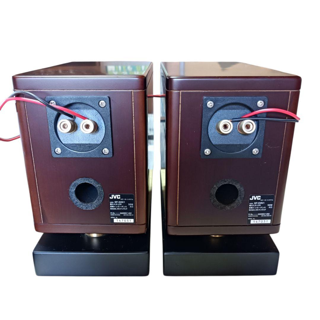 JVC ウッドコーン スピーカー sp-exn1　専用スピーカー台付きセット