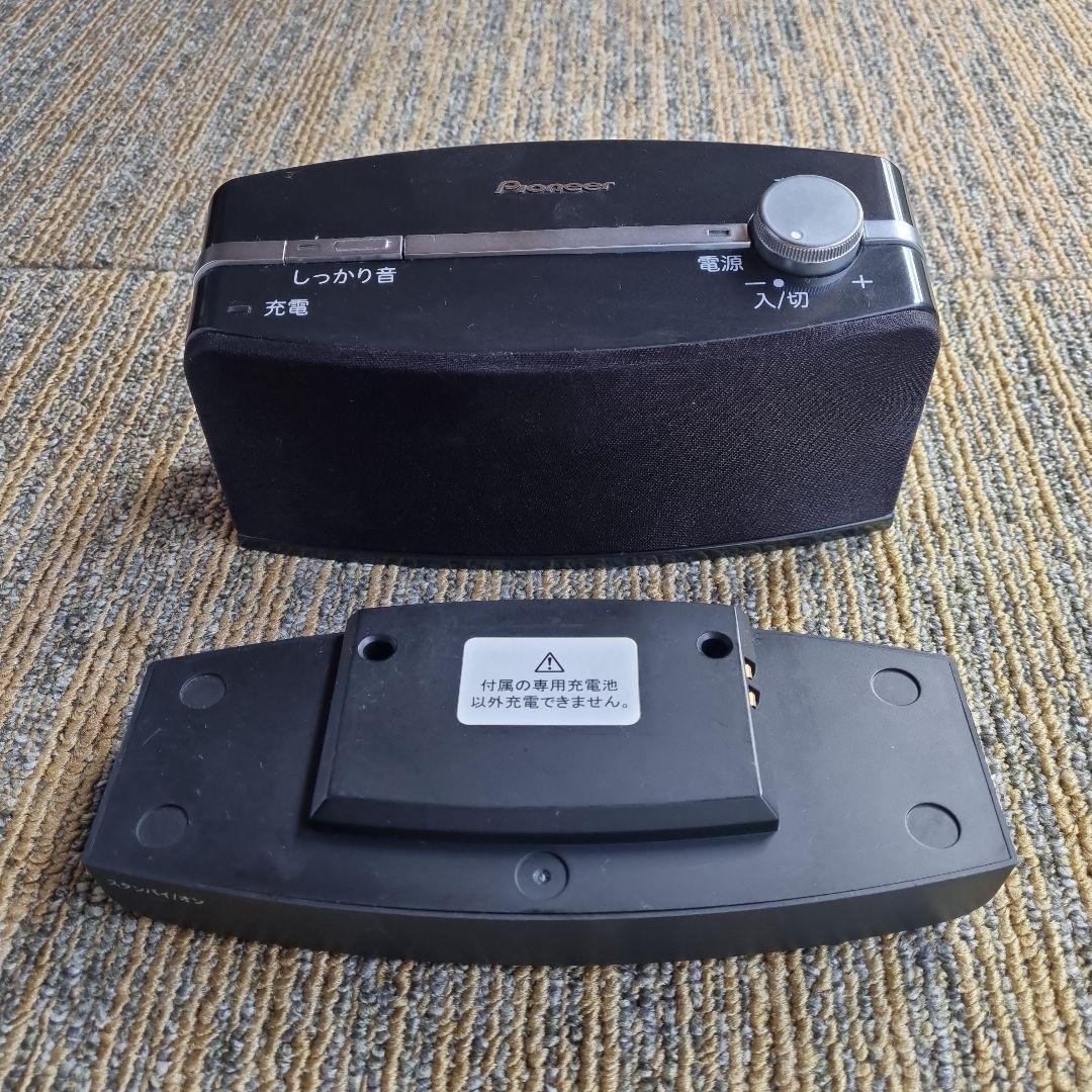 パイオニア 快テレ君 ワイヤレススピーカー