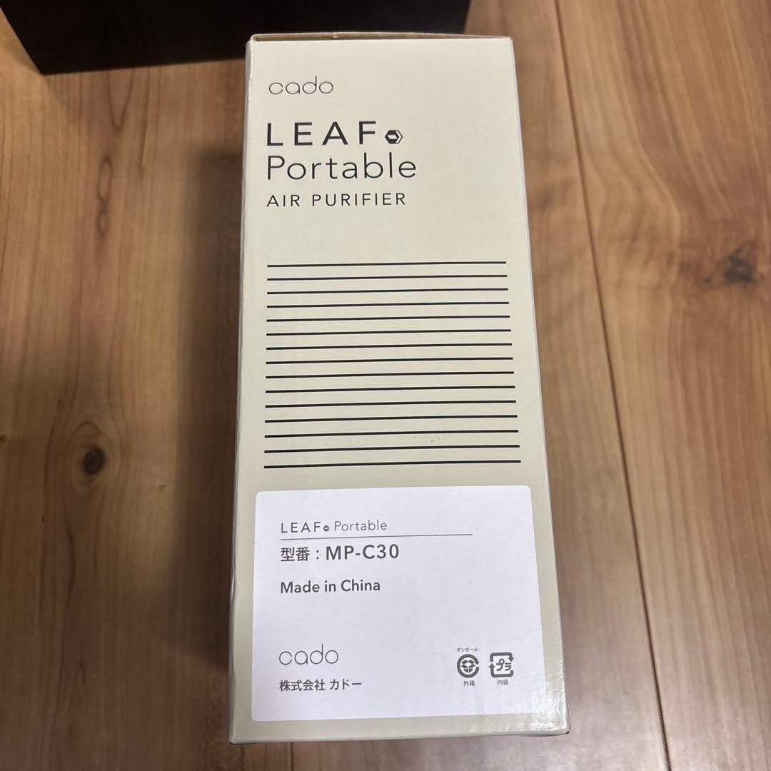 空気清浄機　cado LEAF Portable AIR PURIFER