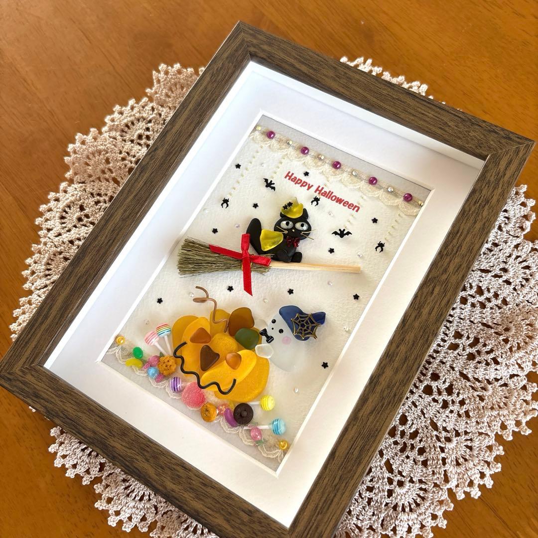 シーグラスアート❁Happy Halloween 2025❁