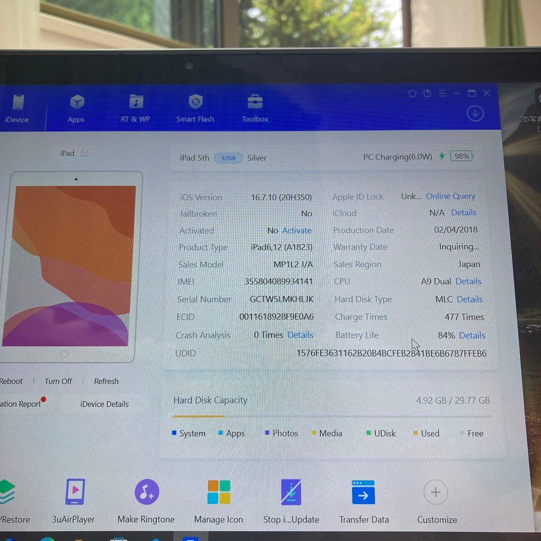 142【早い者勝ち】iPad5 第5世代 32GB SIMフリー☆