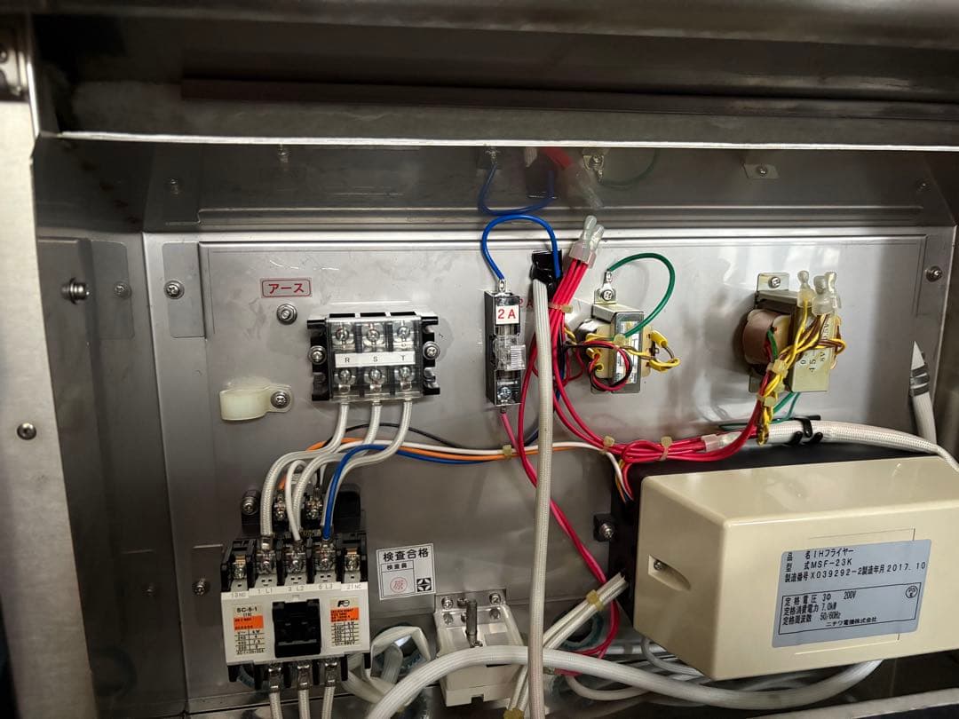 ☆GH27 IHフライヤー ニチワ電機 MSF-23K　2017年製3相200v