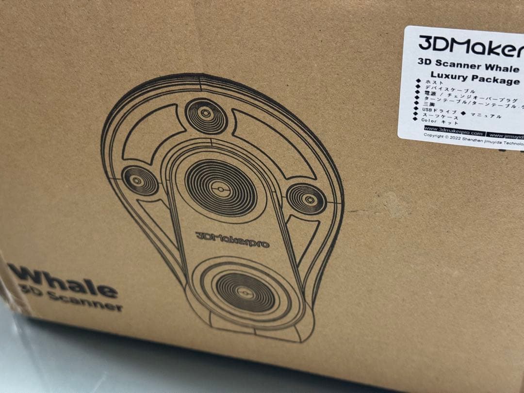 3DMakerpro Whale 3Dスキャナー
