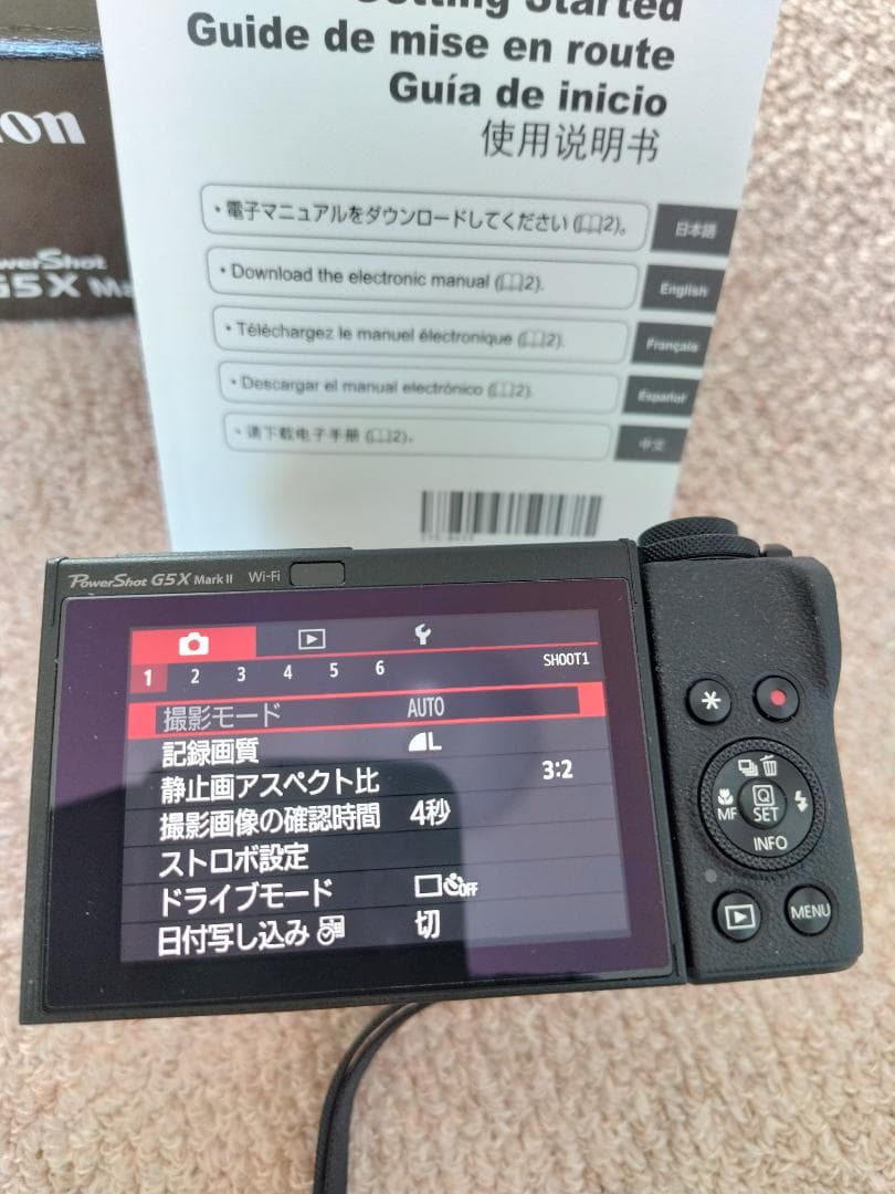 Canon PowerShot G5X Mark Ⅱ　純正アクセサリーセット