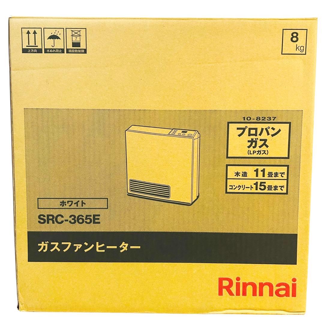 新品未使用 リンナイ SRC-365E LPガス ガスファンヒーター 15畳対応