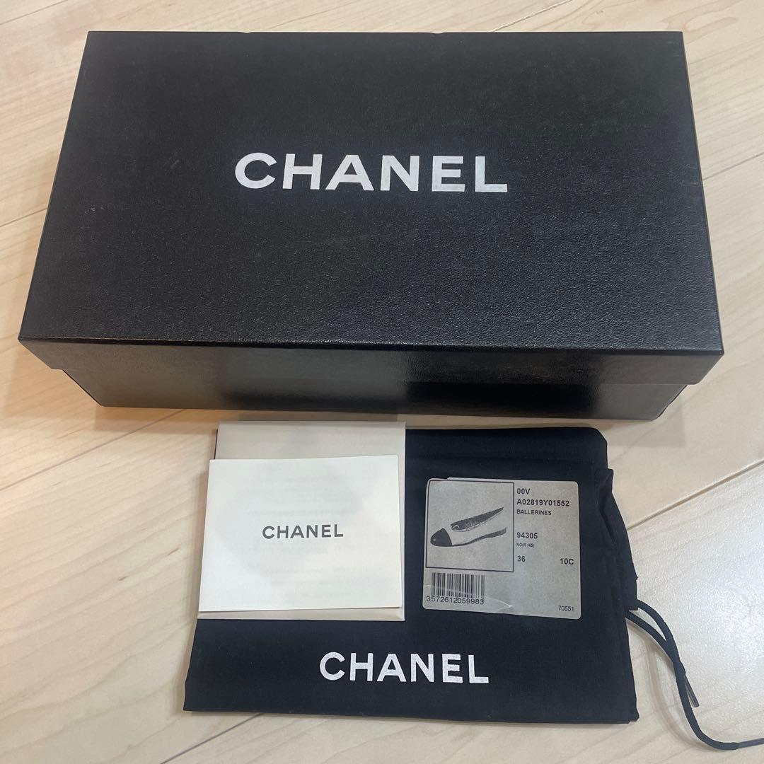 CHANELパンプス　サイズ36