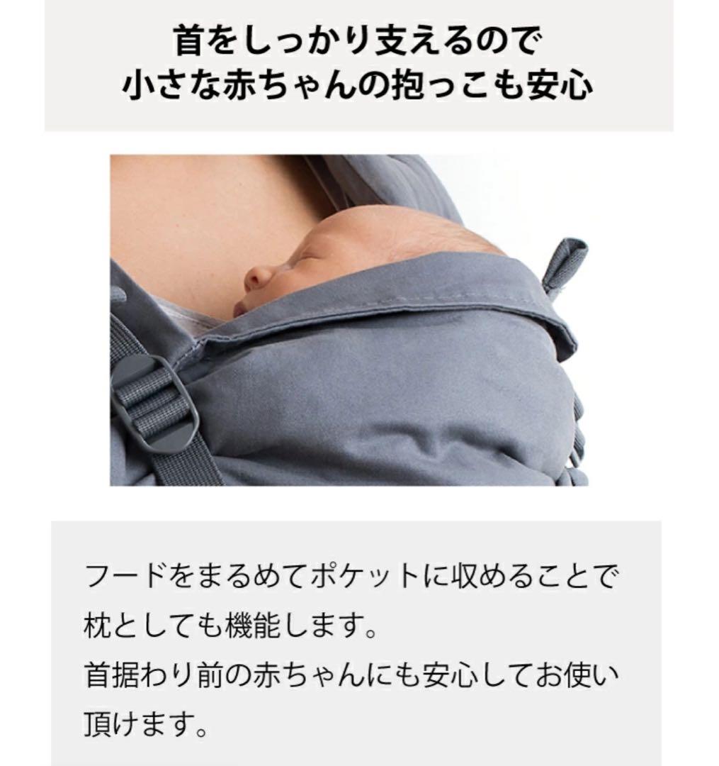 お値下げしました！bobaX 抱っこ紐
