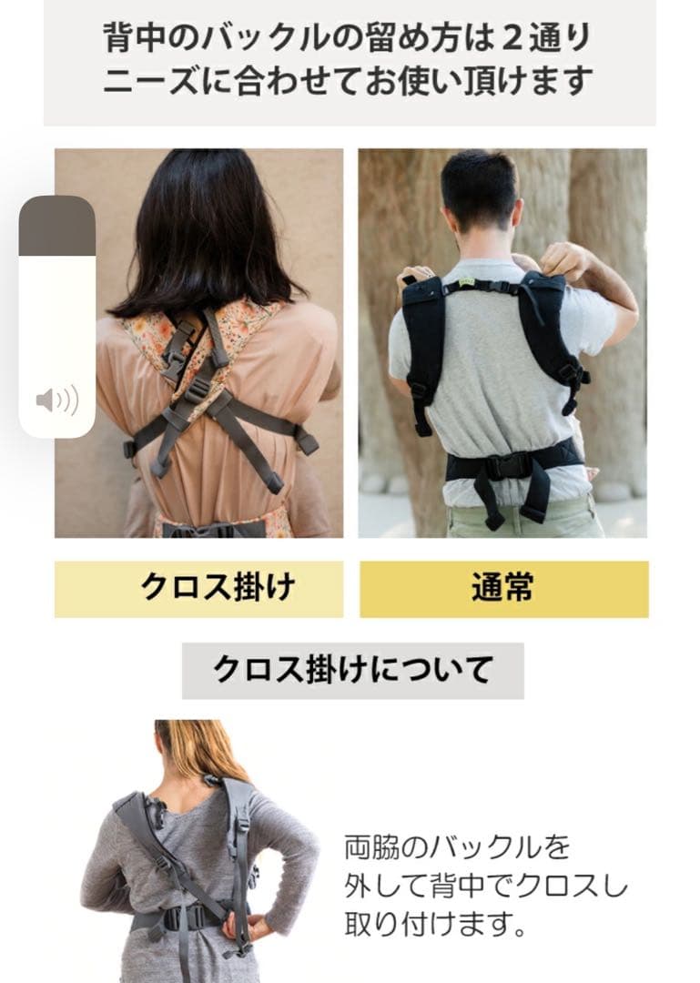 お値下げしました！bobaX 抱っこ紐