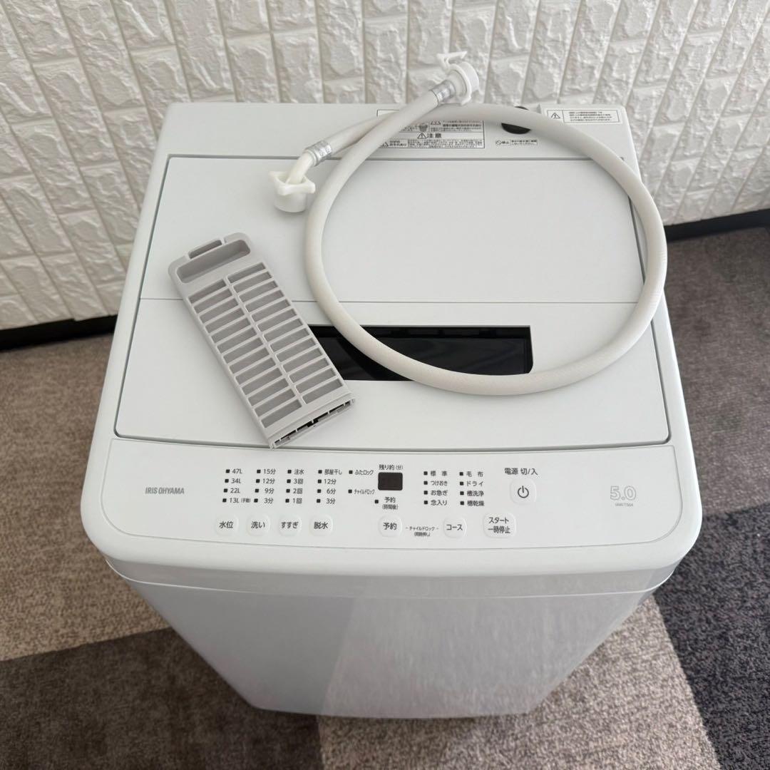 モルモトさん ✨家電3点セット　アクア　アイリス　冷蔵庫　洗濯機　レンジ