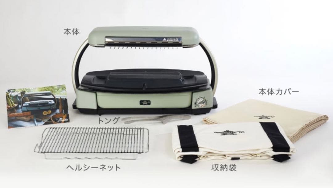 【新品未使用】アラジン グラファイトグリラー CAG-G13B (G) 未使用品