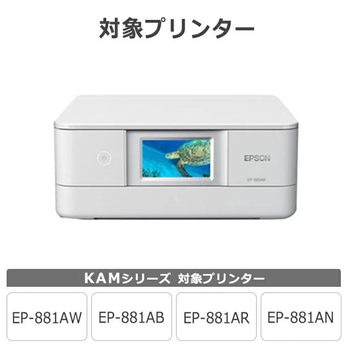 EPSON 互換インクカートリッジ KAM-6CL 6色セット