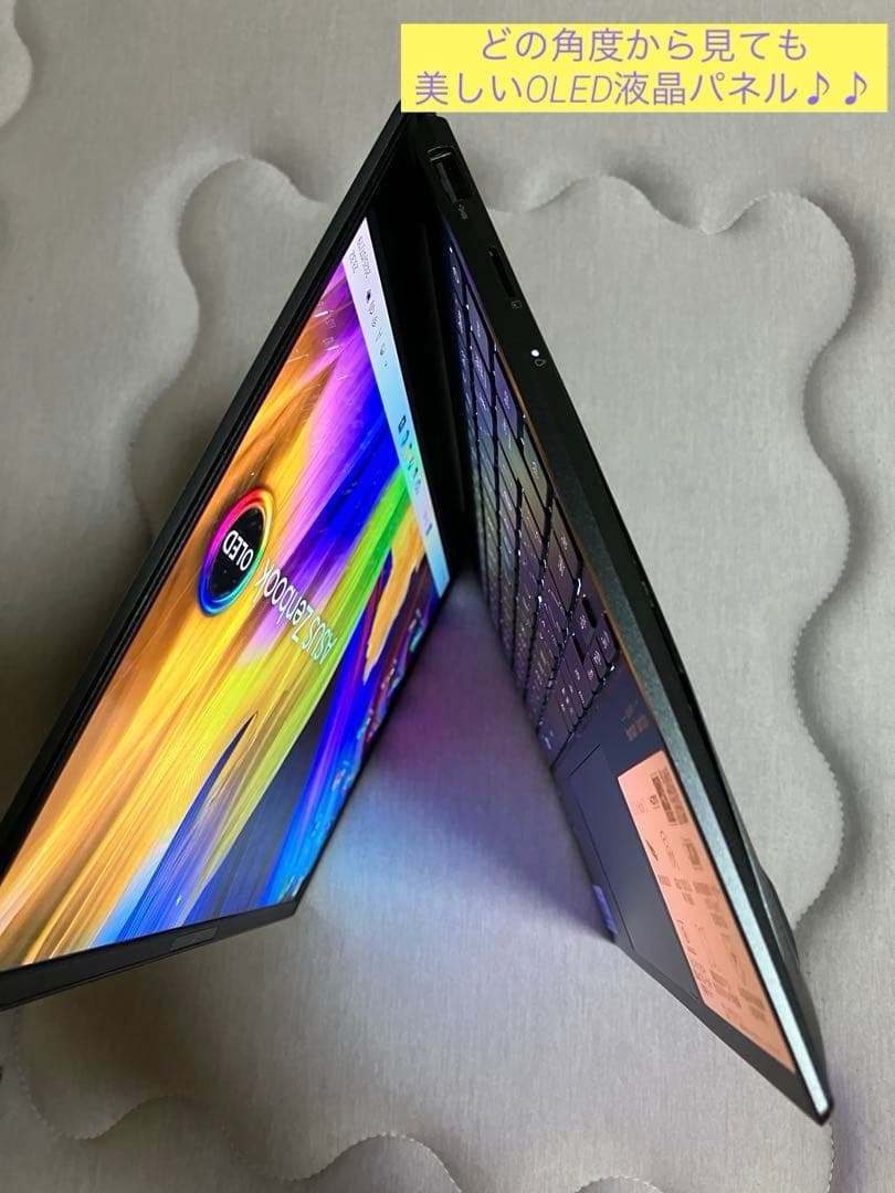 あや zenbook UX325E 有機EL液晶　Core i7
