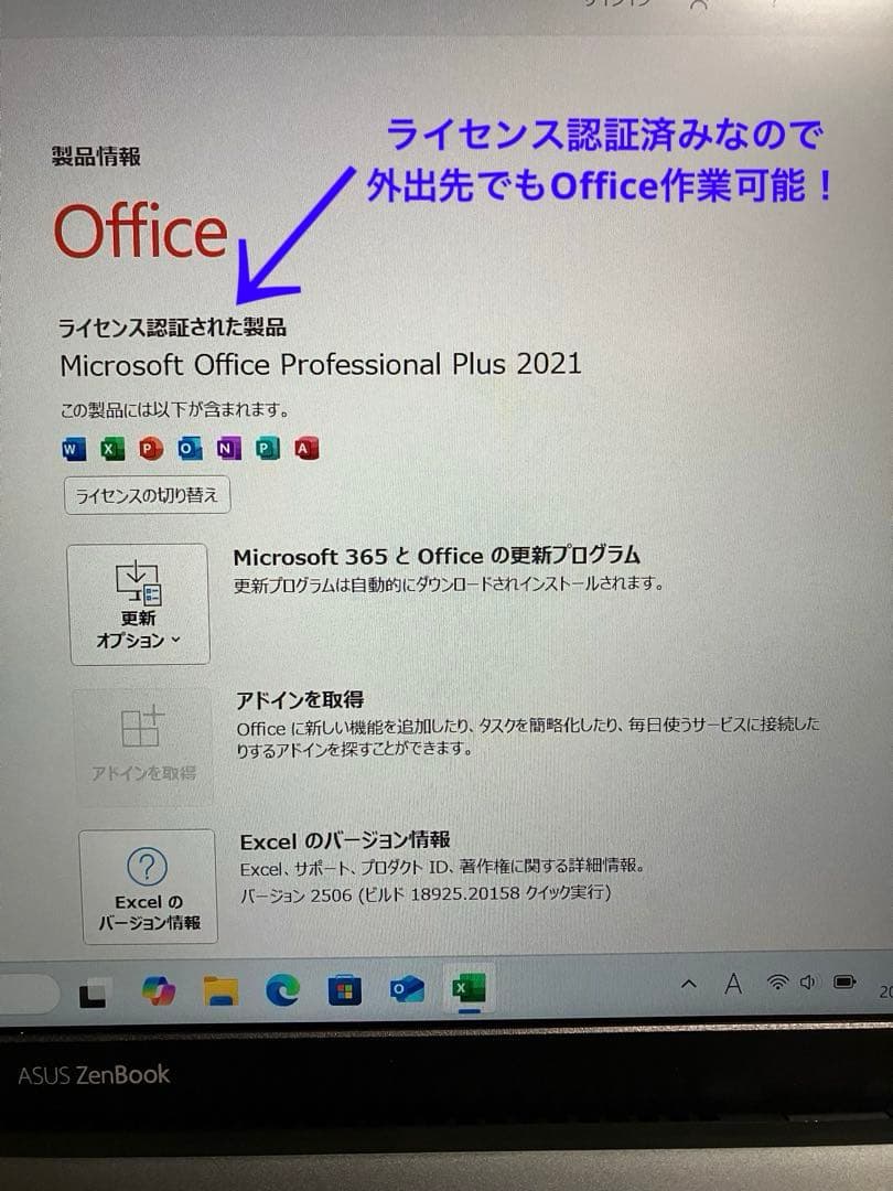 あや zenbook UX325E 有機EL液晶　Core i7