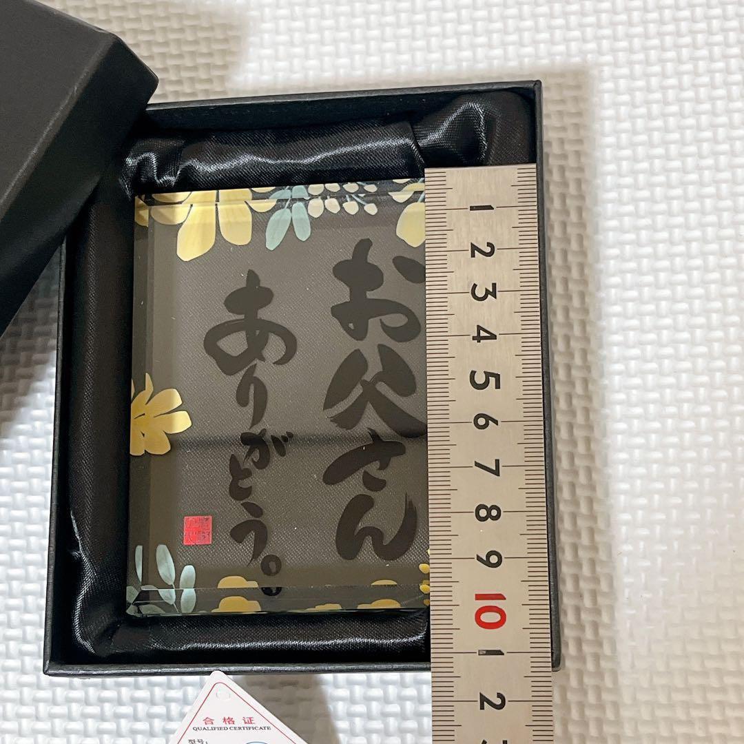 父の日ギフト クリアガラス 楯 お父さん 感謝 贈り物 プレゼント ギフト