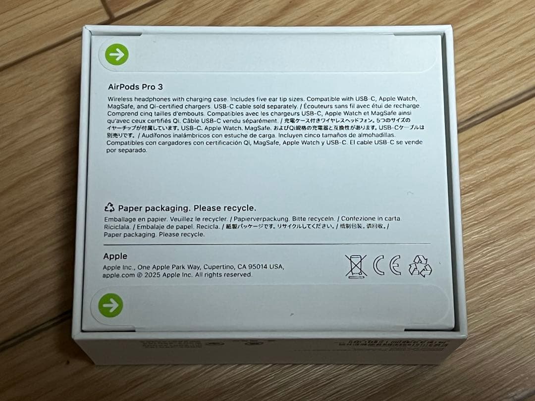 AirPods Pro 3 本体（新品未開封）