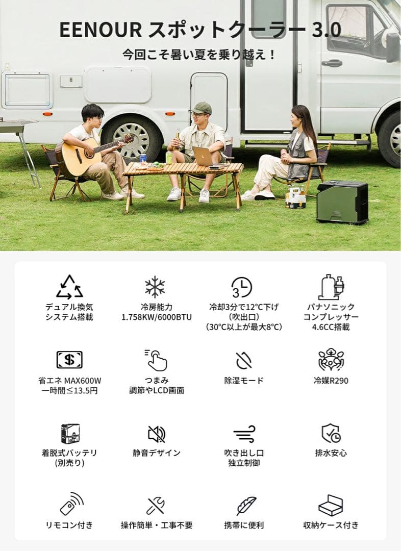 ポータブルエアコン PA600 冷房能力1.758kW/6000Btu