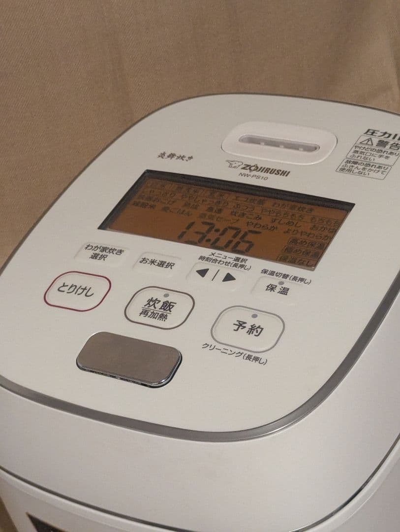 象印　炎舞炊き　NW-PT10 5.5合　2021年製