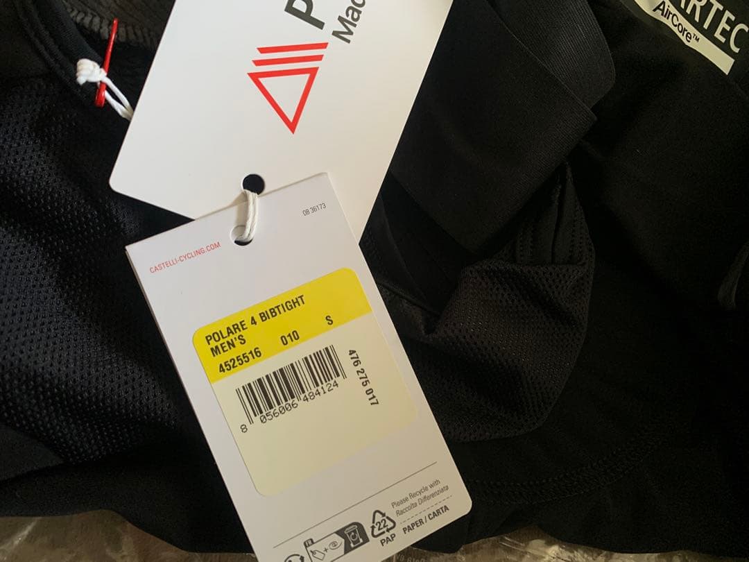 カステリ ポーラー -5℃ 真冬対応 ビブタイツ　S