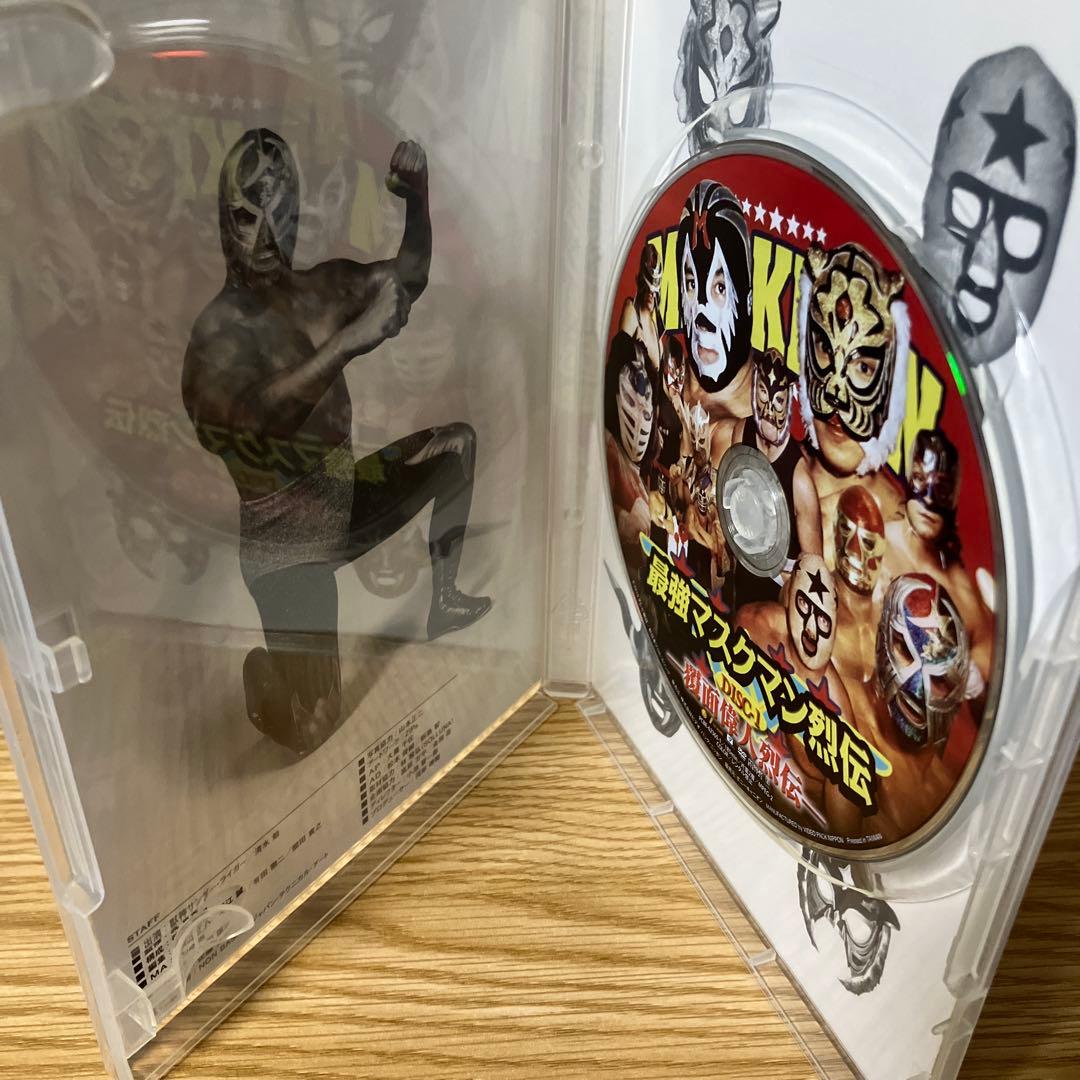 最強!マスクマン烈伝 DVD-BOX