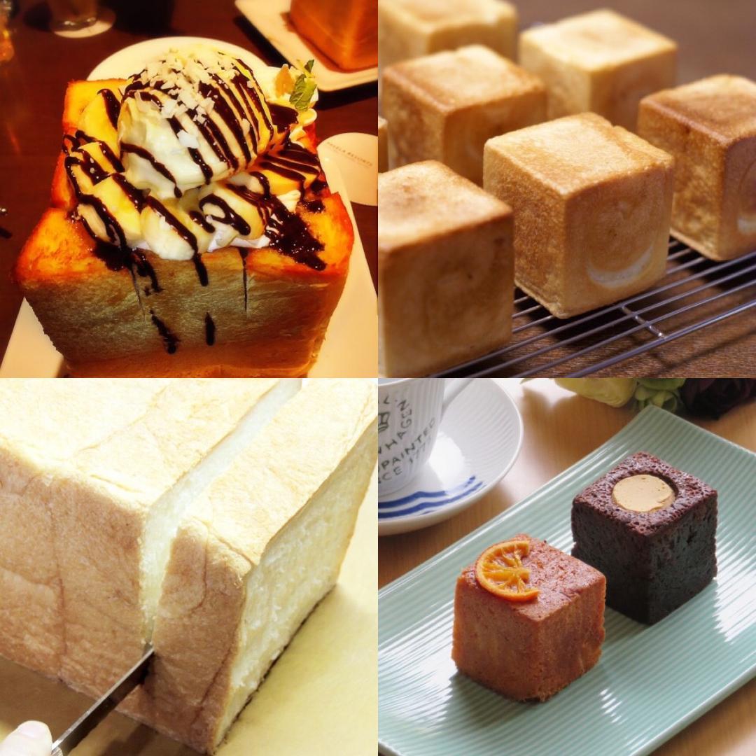 【アウトレット】ミニサイズ５センチ角キューブ パン焼き型12個セット【数量限定】