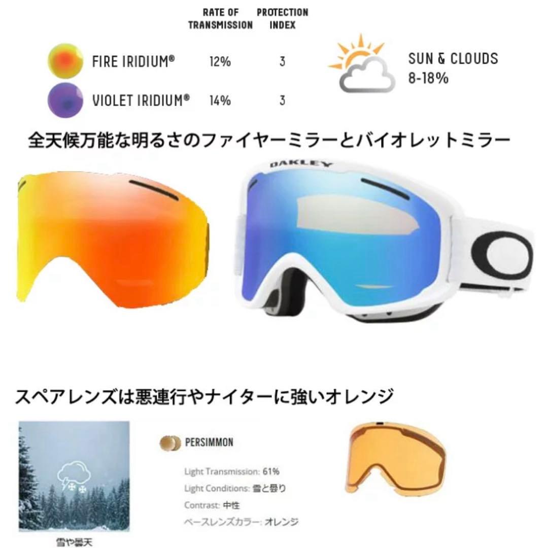 OAKLEY スキースノーボード ゴーグルLサイズ(レンズ2枚)