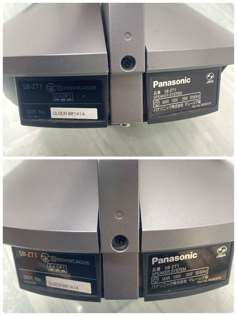 PanasonicホームシアターSU-ZT1 SB-ZT1 SB-ZT2 ①