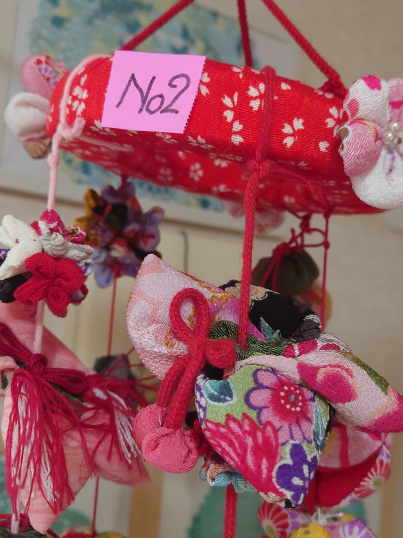 極美品　ハンドメイドひでばあちゃん作の縁起物のつるし雛　No.2