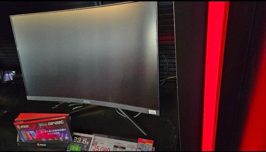 MSI G2422C 180Hz 湾曲モニター