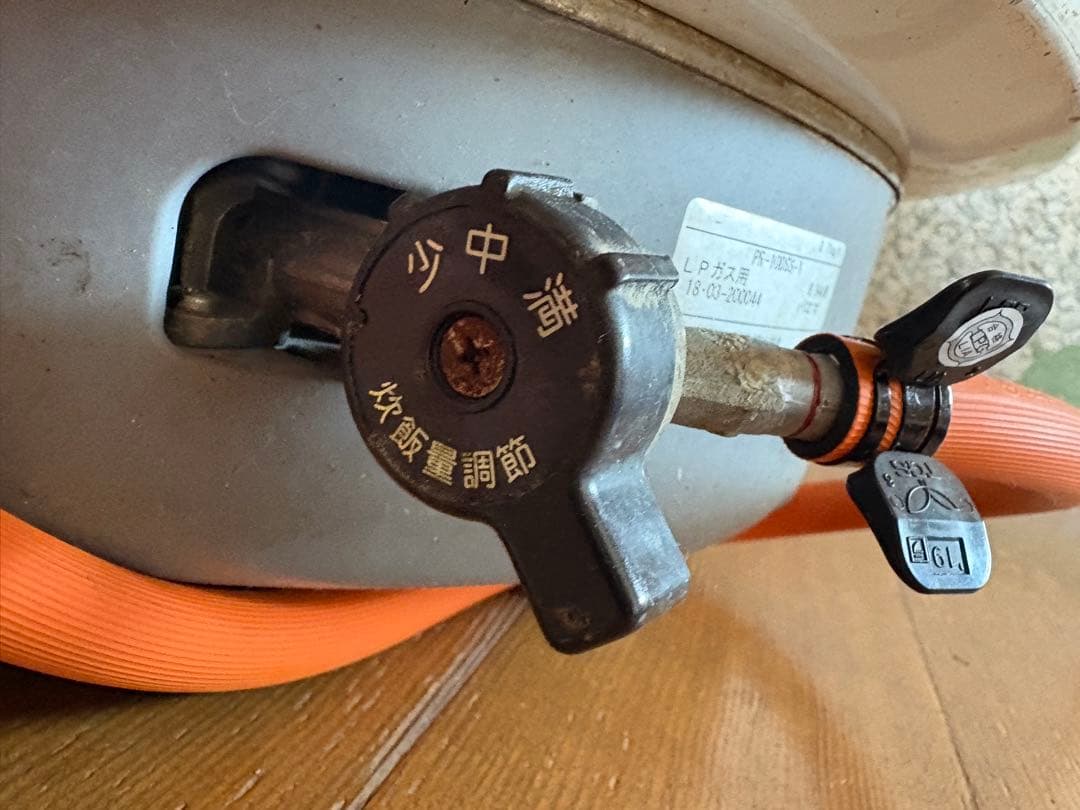 ガス炊飯器 パロマ　業務用　5.5升　LP用