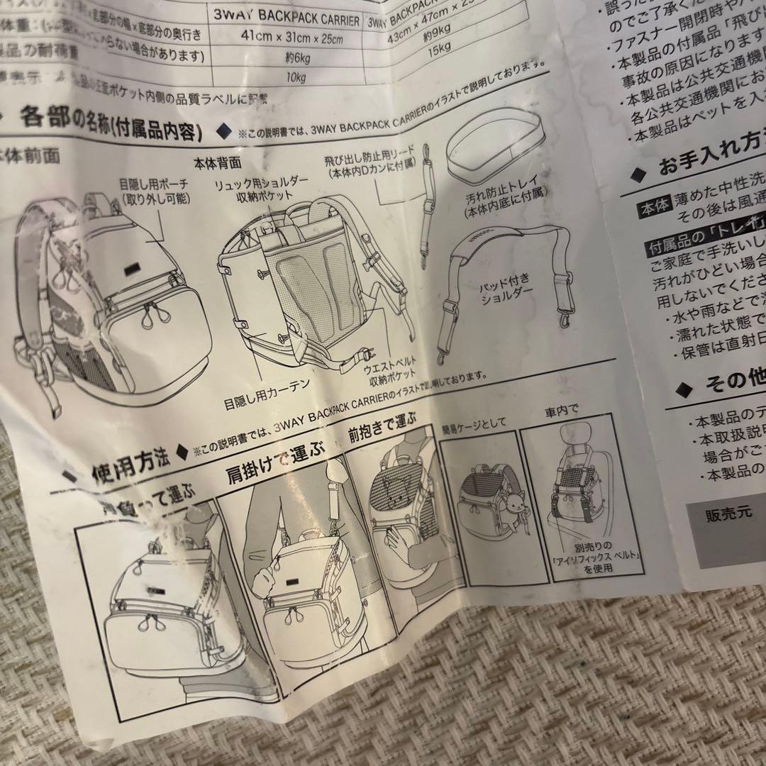 キャリーバッグ・スリング AIRBUGGY 3way backpack carrier