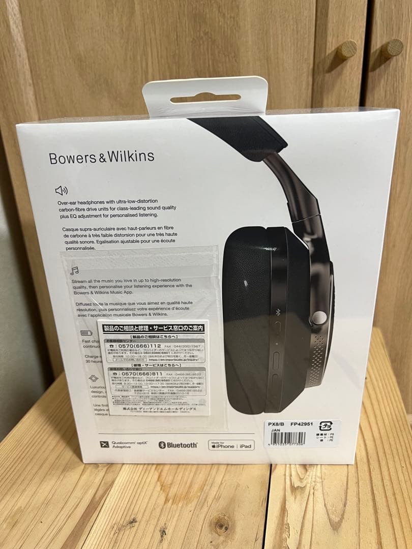 完全未開封！B&W ノイズキャンセリングワイヤレスヘッドホンPx8