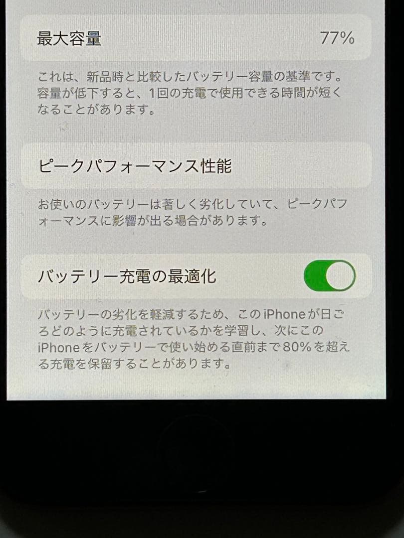 スマートフォン本体 iPhone8 64gb