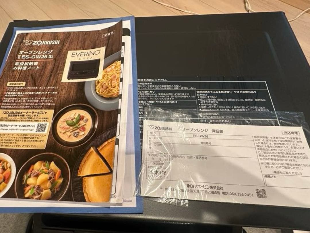 ES-GW26 エブリノ