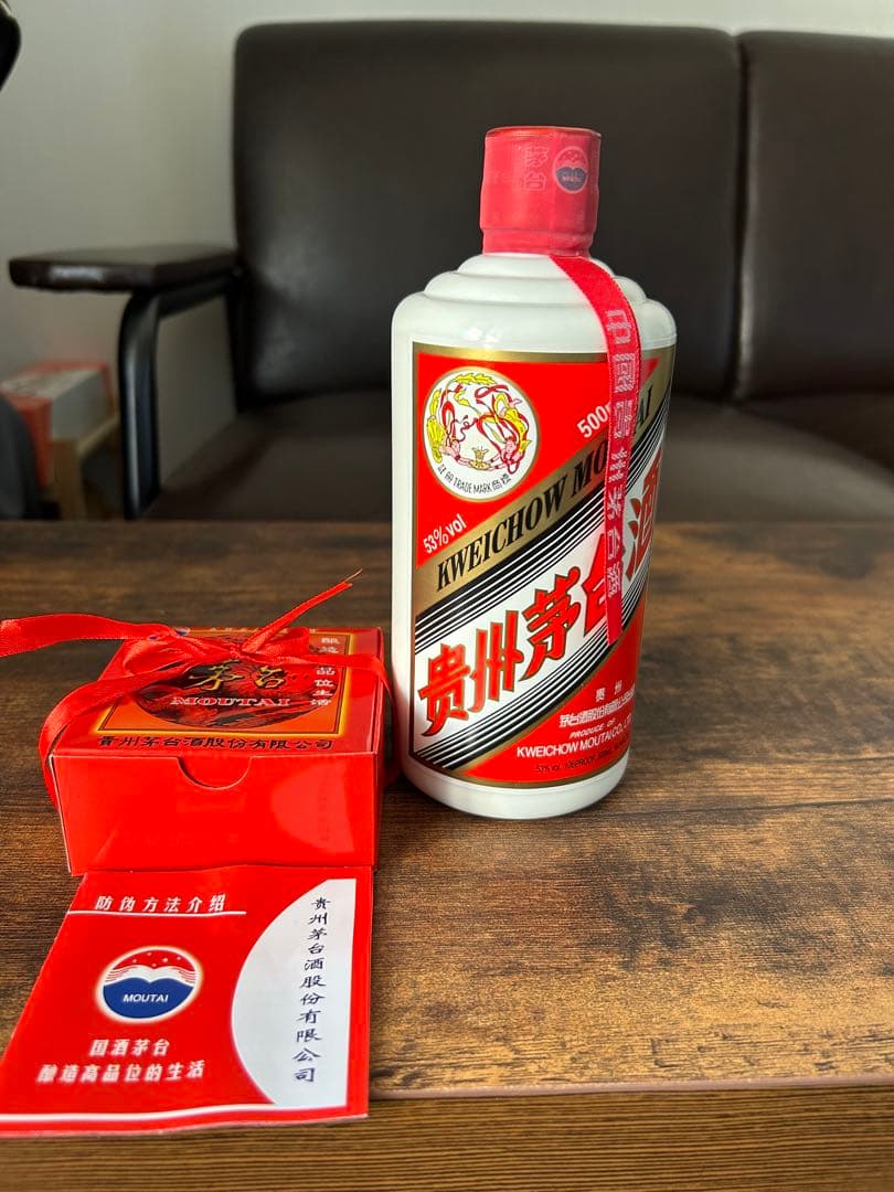 2017年貴州茅台Kweichow Moutai 500ml 53% 新品未開封